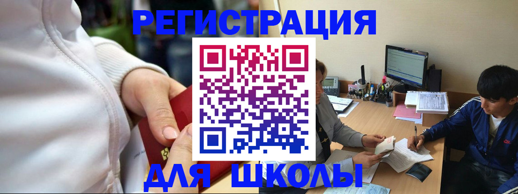 временная регистрация в квартире в Кашине
